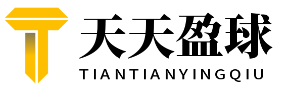 天天盈球